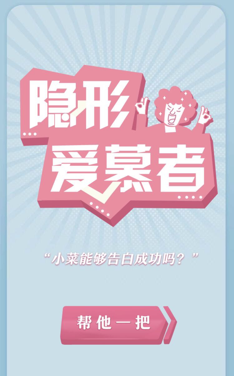 网易大神愚人节反套路 参与活动赢新版Airpods