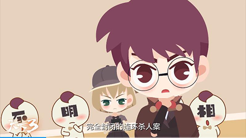 迷雾退散，水落石出!《天下3》雾锁天工揭秘篇上线!
