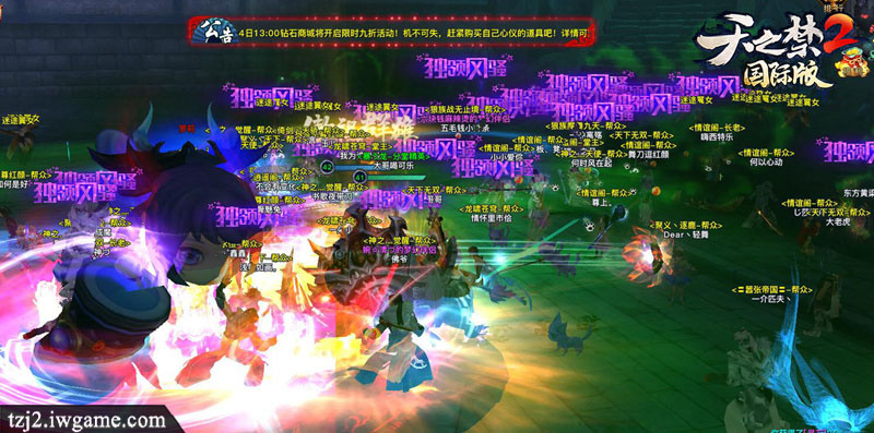 2019仙侠巨制《天之禁2国际版》跨国内测明日重磅开启!