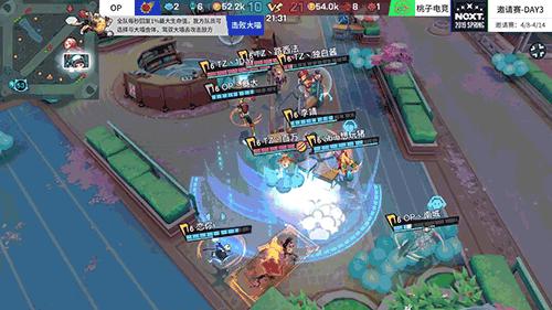 网易电竞NeXT春季赛非人学园QwQ杯赛S3 冬季赛冠军Kena上演强势翻盘