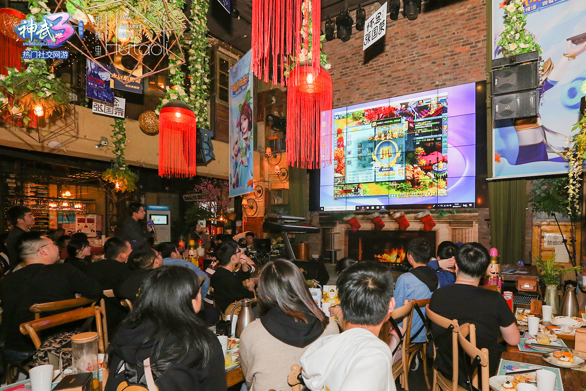 神武走中华 《神武3》电脑版2019首轮城市玩乐会启航