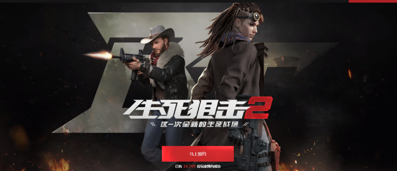 《生死狙击2》研发新动向 游戏品质又进一步