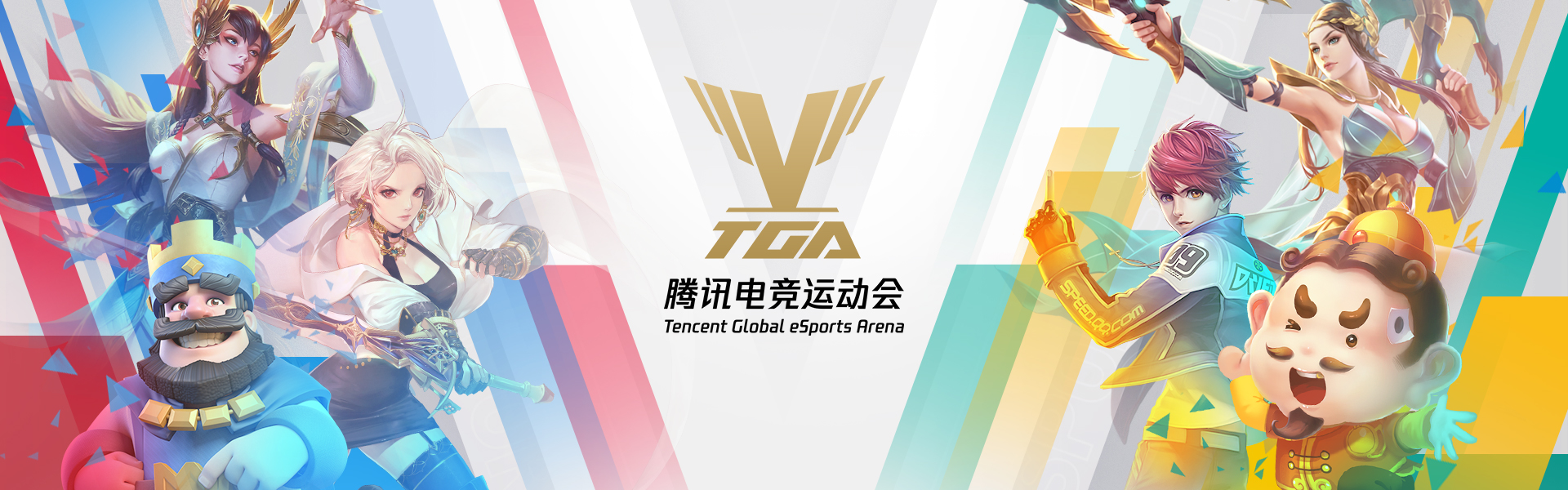 TGA落地“人间天堂”杭州 全民体育赛事更竞一步