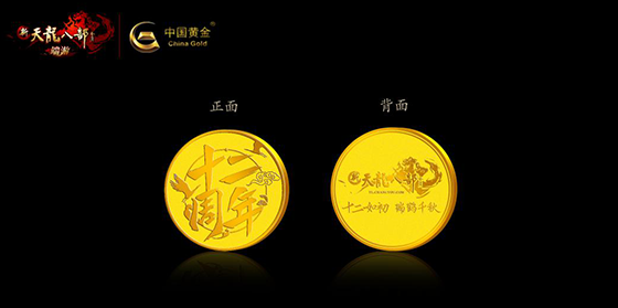 红仙侣天命玄凤限时返场? 绝美新幻饰登录即送