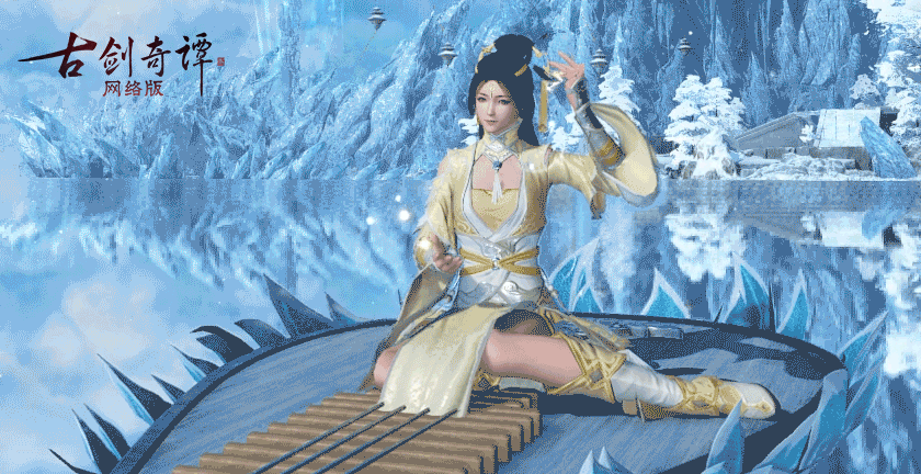 《古剑奇谭网络版》初夏精美外观今日正式上线