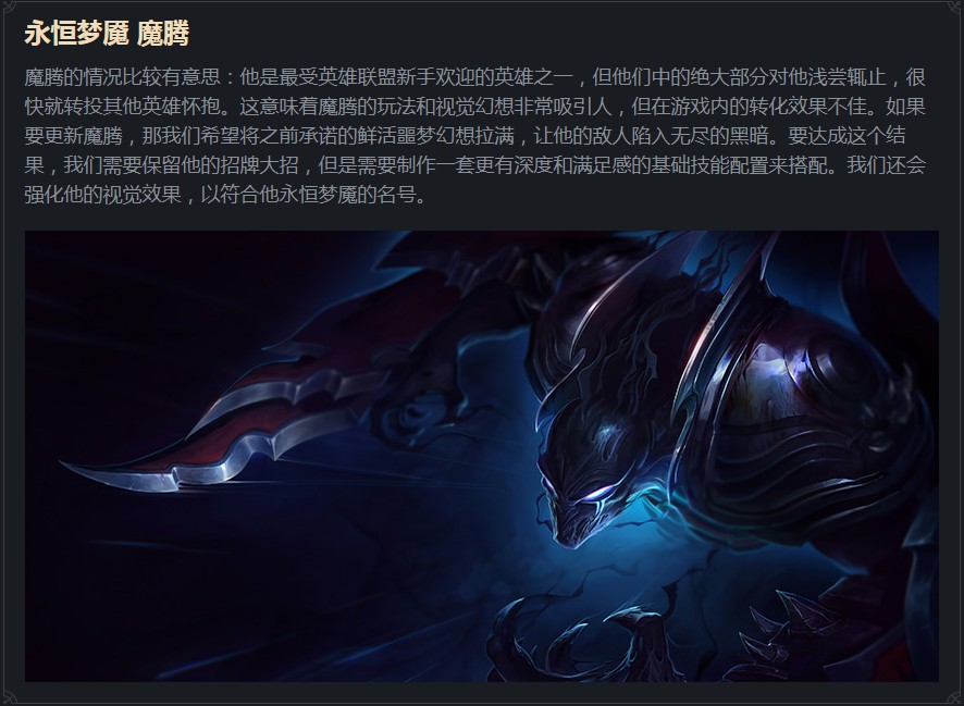 《LOL》投票选择2020年重做英雄活动地址