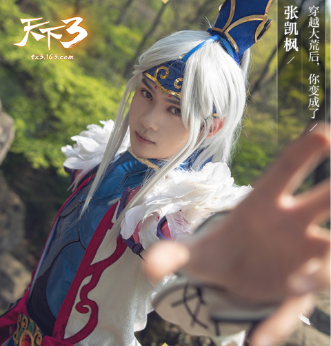 颜值对对碰!谁才是《天下3》第一男神女神?