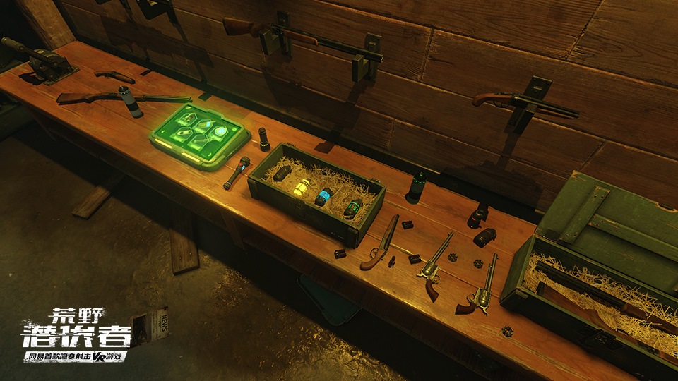 网易520发布会在即 《荒野潜伏者》领衔VR游戏亮相