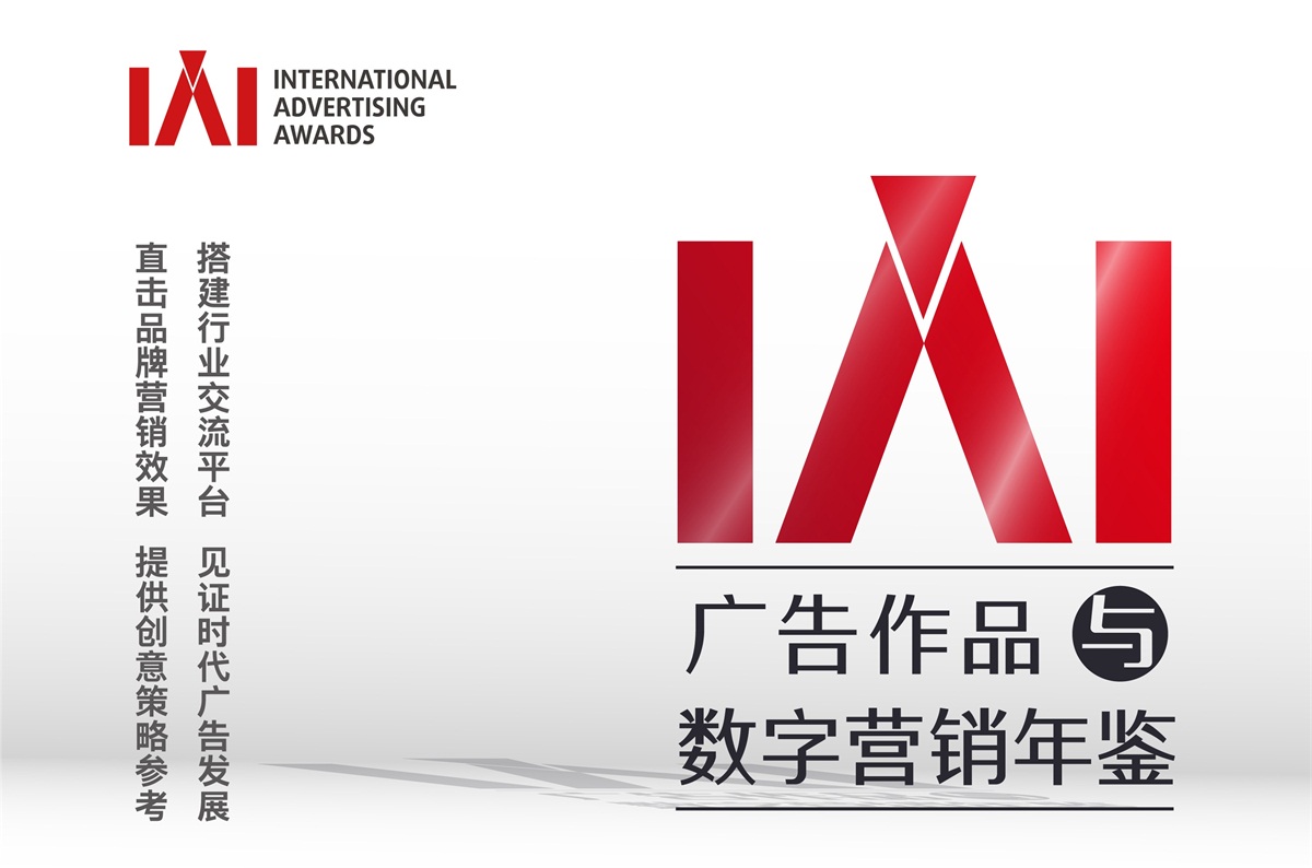 梦幻西游《墨舞梦幻》获2019年IAI国际广告大奖