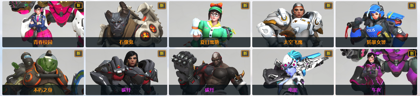 登录就送传奇补给！ 《守望先锋》三周年庆典开幕
