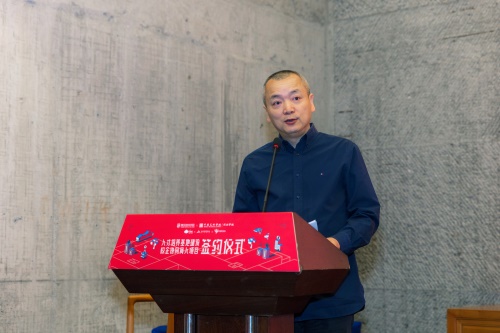 腾讯游戏学院与中国美术学院人才培养基地建设校企协同育人项目签约仪式举办