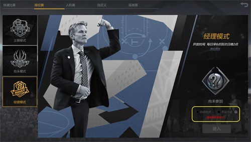 NBA2KOL2新赛季即将来临