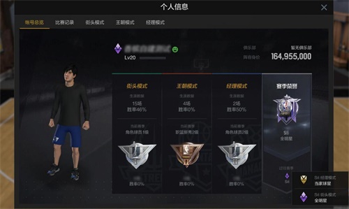 NBA2KOL2新赛季即将来临