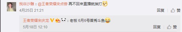 “拼命三郎”点券哥下一站已确定，6月初再相逢!