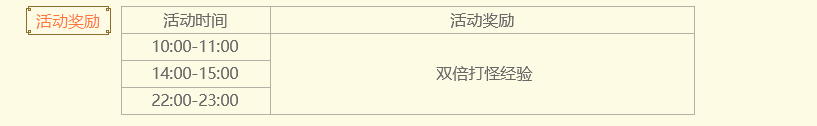 童心未散《权御天下》与你开心过“六一”