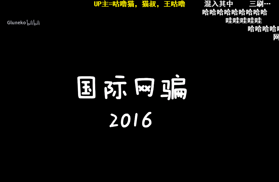 AKak仙鹤、咕噜猫入驻企鹅电竞 陪你过不一样的儿童节