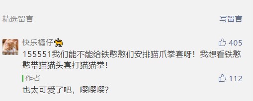 谁说成年人就不能过儿童节，逆水寒就把儿童节办成了沙雕模式