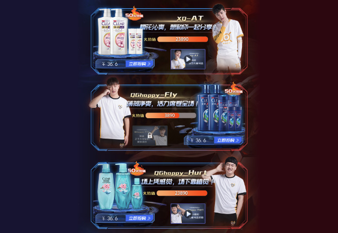 清扬王者出击！揭秘eStarPro等战队明星选手独家视频
