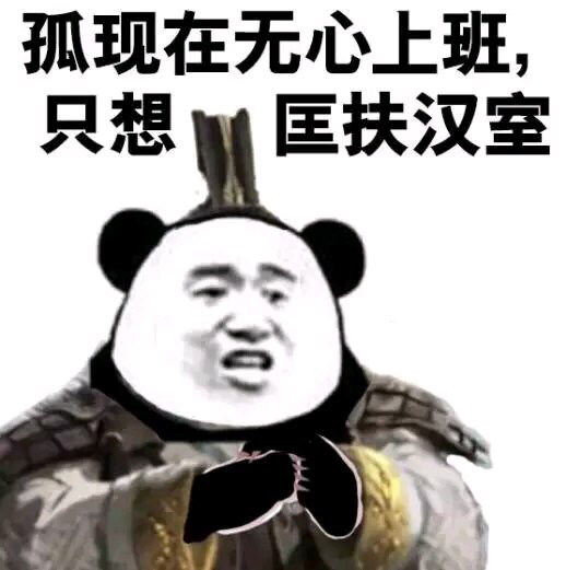 匡扶汉室还是争霸天下？在《三国群英传2OL》由你决定