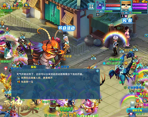 新服“碧海青天”热辣开启 《巫神归来》端午嗨不停