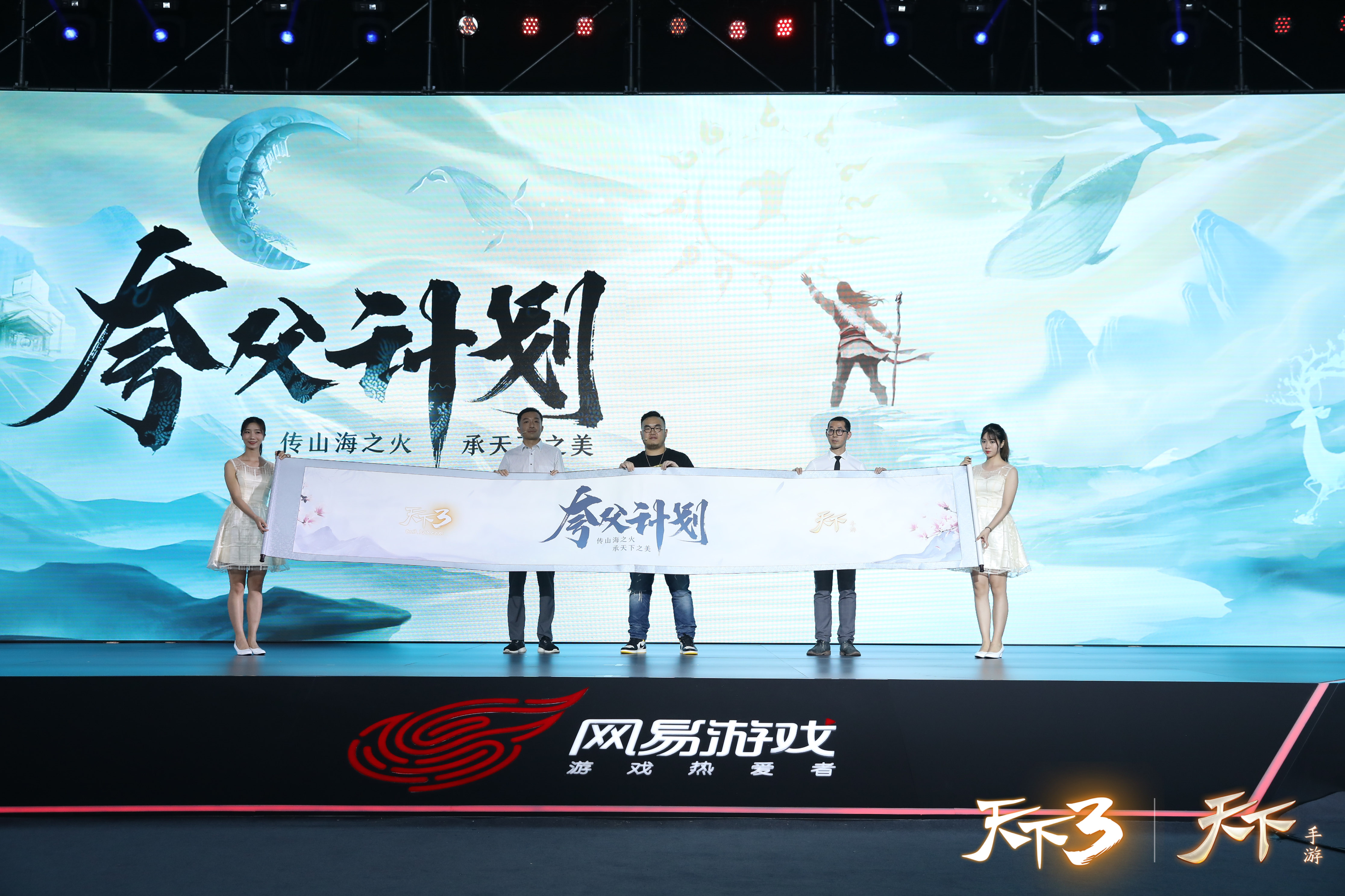 承古至今，源远流长。《天下3》邀你邂逅苏州博物馆!