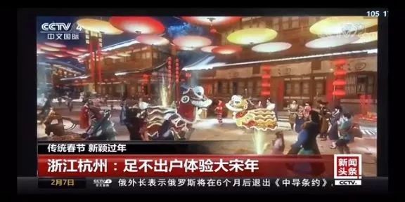 故宫一把手亲临网易，教《逆水寒》开发组怎么做游戏