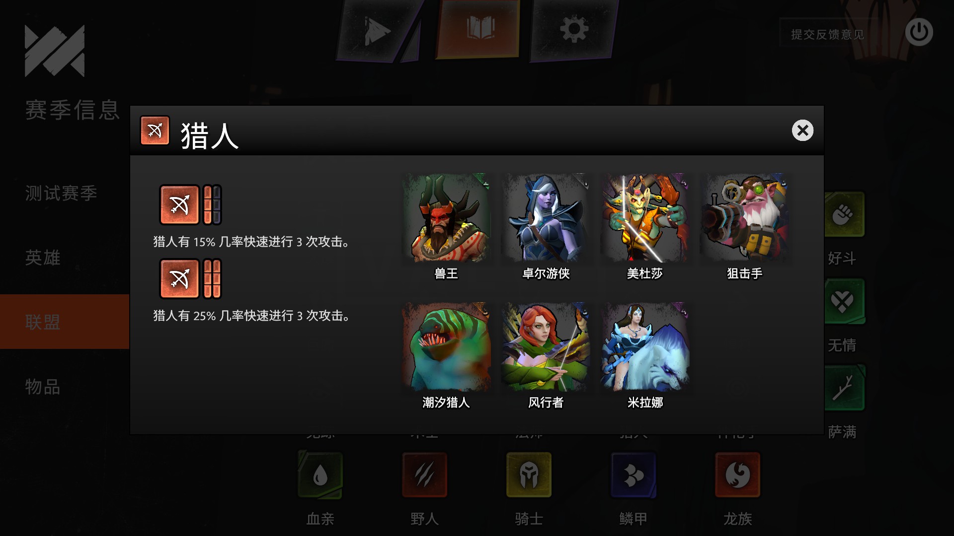 《DOTA2》刀塔霸业安装教学