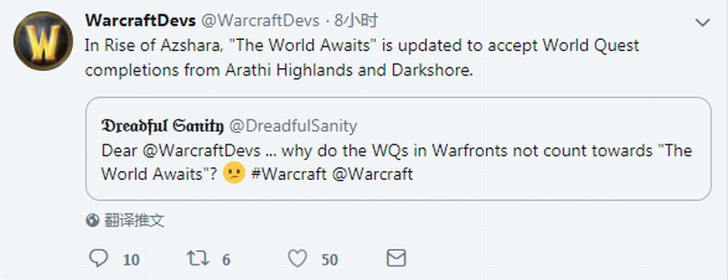 《魔兽世界》“世界在等待”任务将在新版本获升级