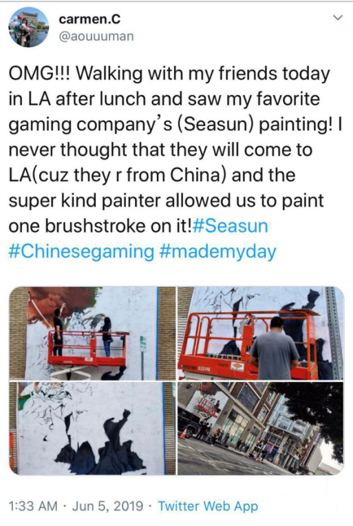美国洛杉矶惊现中国风涂鸦 《剑网3》有爱玩家国外聚会
