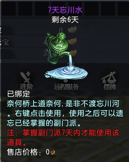 清凉一“夏”欢乐开趴 《大唐无双》六月夏日盛典激爽上线