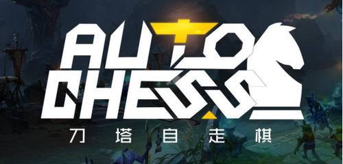 自走棋与二次元结合，不只是颜值的提升!