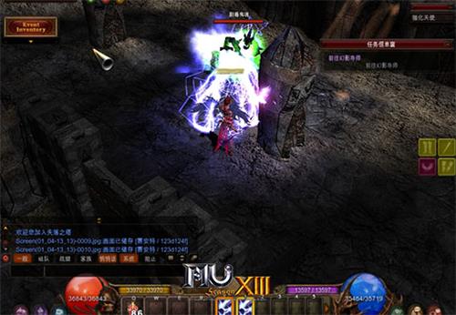 《奇迹MU》亲手打造心目中梦寐以求的神装