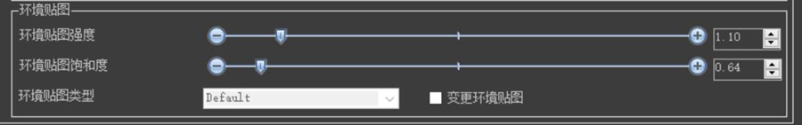 手把手教你玩转编辑器 《剑网3》神仙打光教程发布