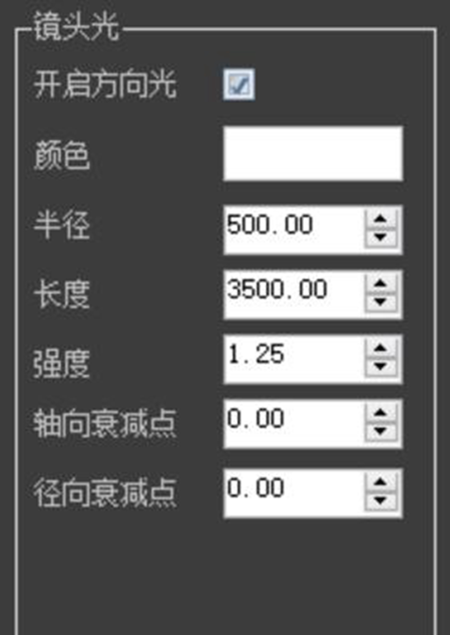 手把手教你玩转编辑器 《剑网3》神仙打光教程发布