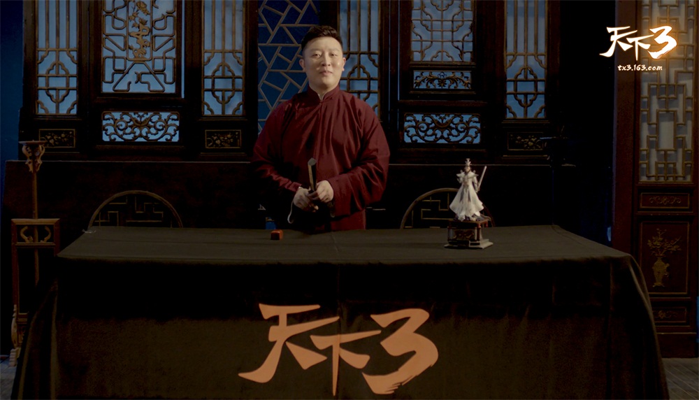 鬼畜起来!曹鹤阳爆笑讲述《天下3》后宫秘闻!