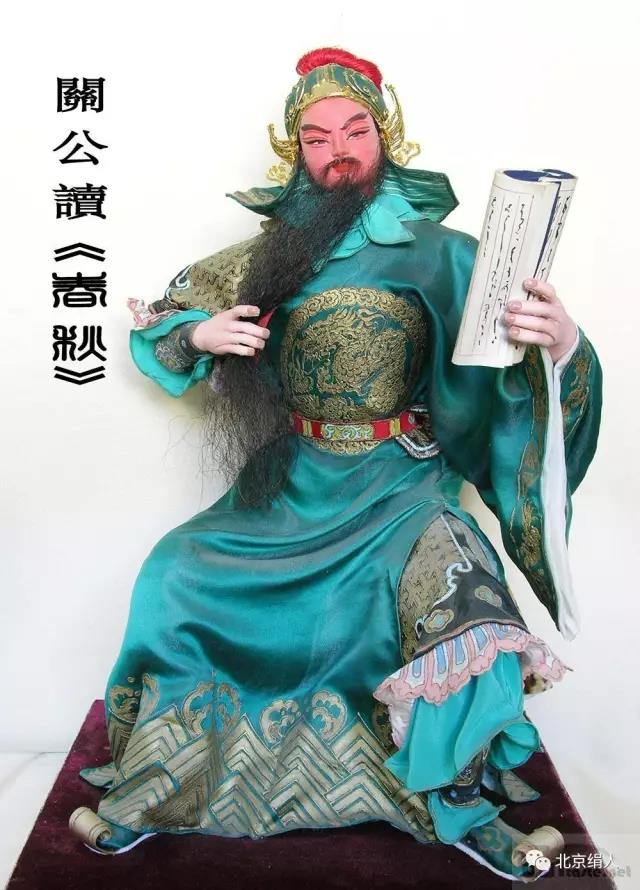 《古剑奇谭网络版》携手非遗“北京绢人”传承和弘扬传统文化