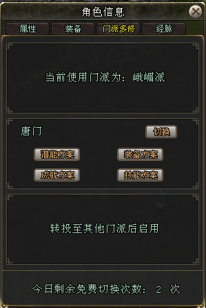 《剑网1》料片全新功能上线打造无忧江湖