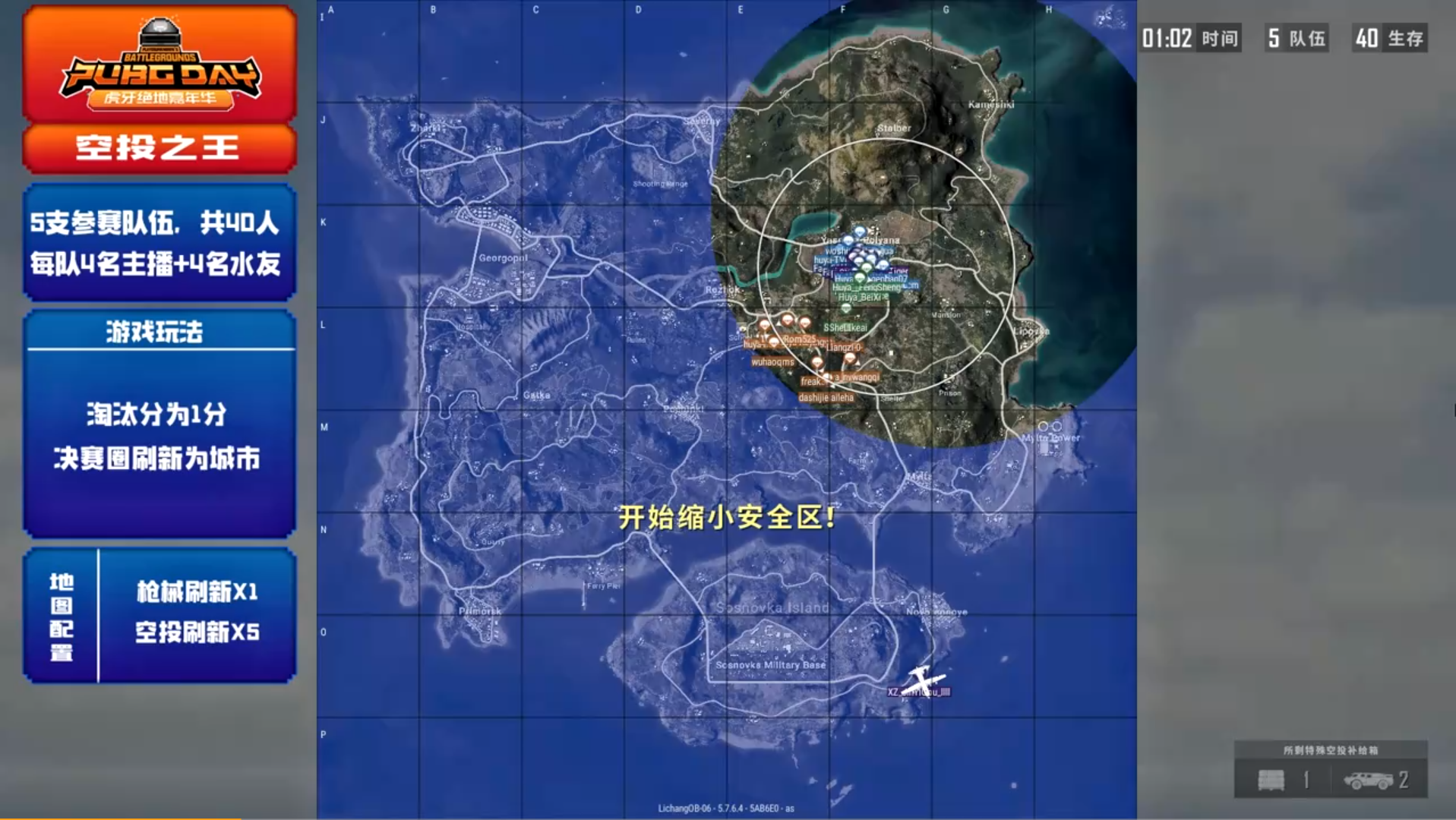 PUBGDAY七月首赛，悲喜队新套路两连吃鸡