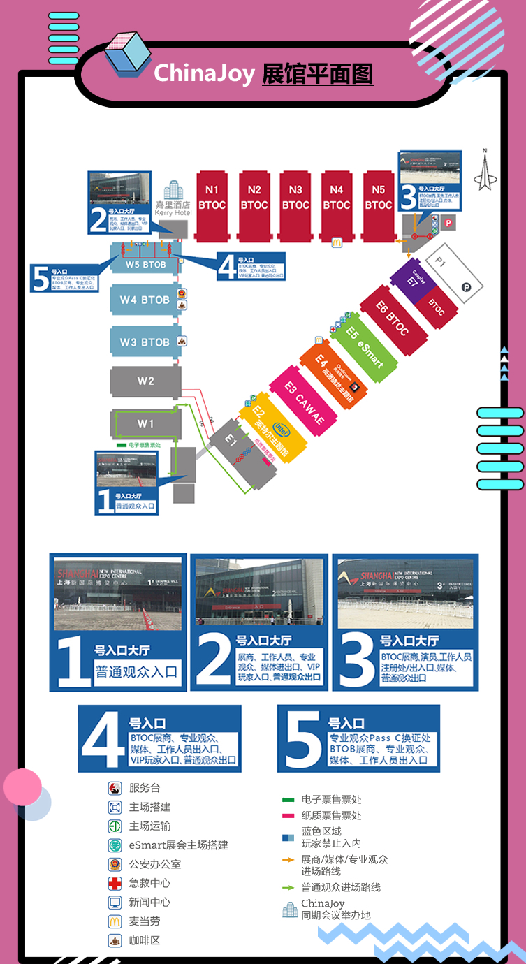 2019年第十七届ChinaJoy展前预览(综合信息篇)正式发布