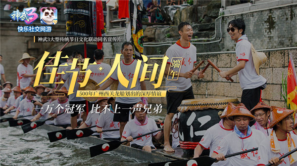 多益网络确认参展2019ChinaJoyBTOC馆，新品+文创双向发力