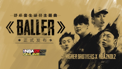 草根球员登陆2KOL2与NBA球员同台竞技 全新草根街球模式“草根篮球嘉年华”首曝