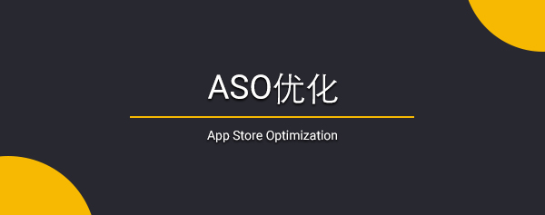 每天赚点-安卓ASO专业优化平台，确认参展2019ChinaJoyBTOB