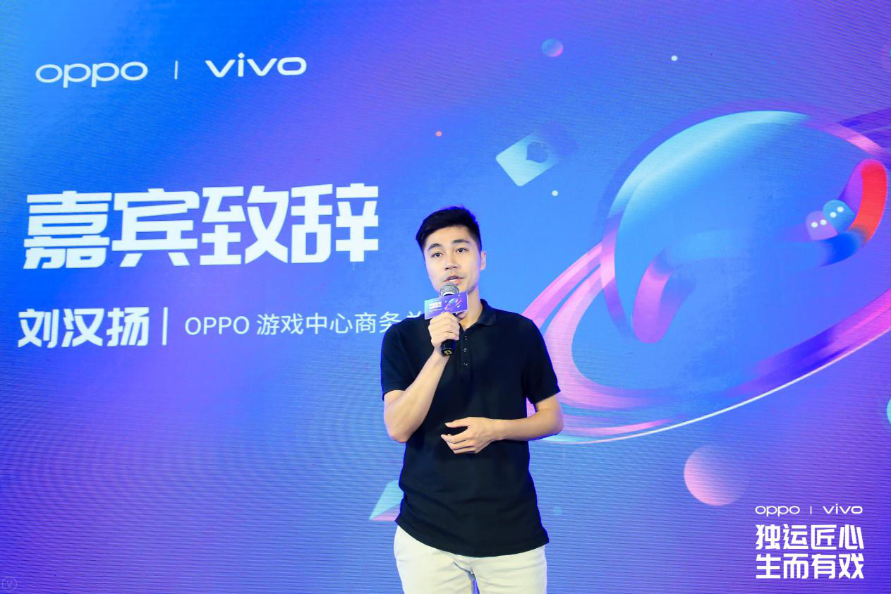 “独运匠心 生而有戏”2019 OPPO vivo开发者交流会深圳站落幕