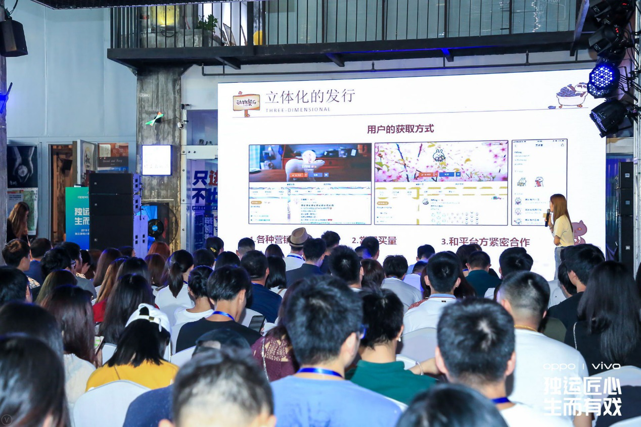 “独运匠心 生而有戏”2019 OPPO vivo开发者交流会深圳站落幕