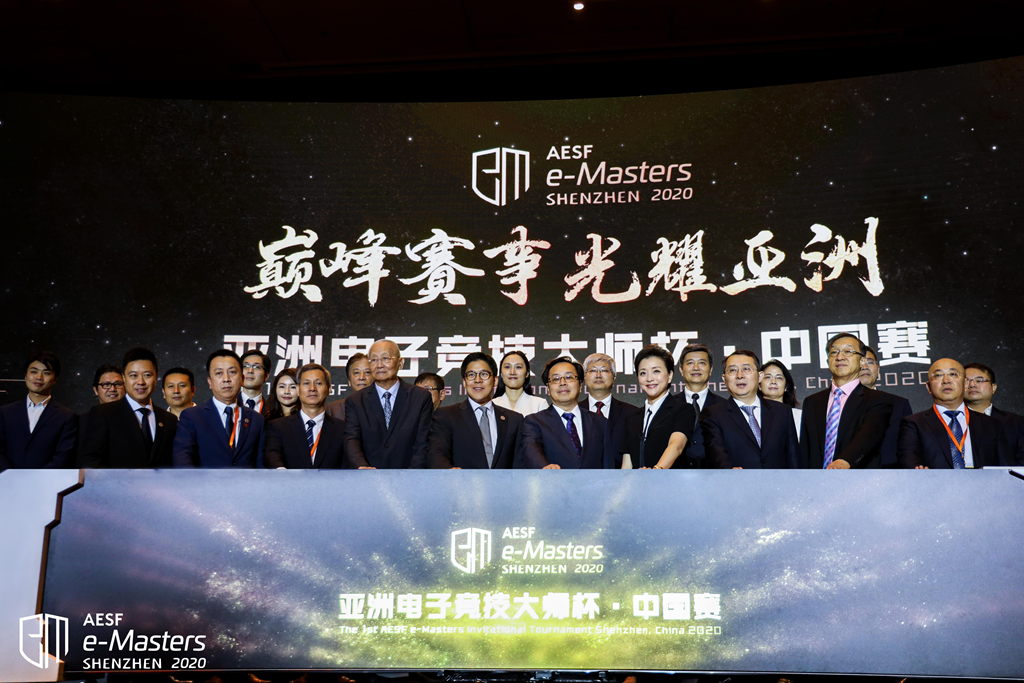 王者风范，决战亚洲 ——AESF e-Masters亚洲电子竞技大师杯·中国赛来啦！！！