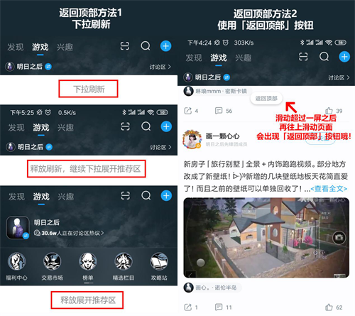 上网易大神领福利!《第五人格》解谜送时装 《明日之后》福利中心全面升级