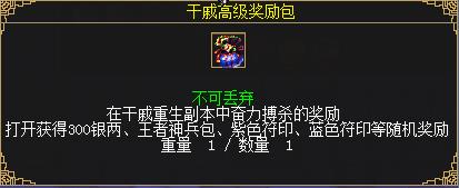 干戚城战改造《刀剑英雄》金秋福利版9月6日上线
