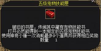 干戚城战改造《刀剑英雄》金秋福利版9月6日上线