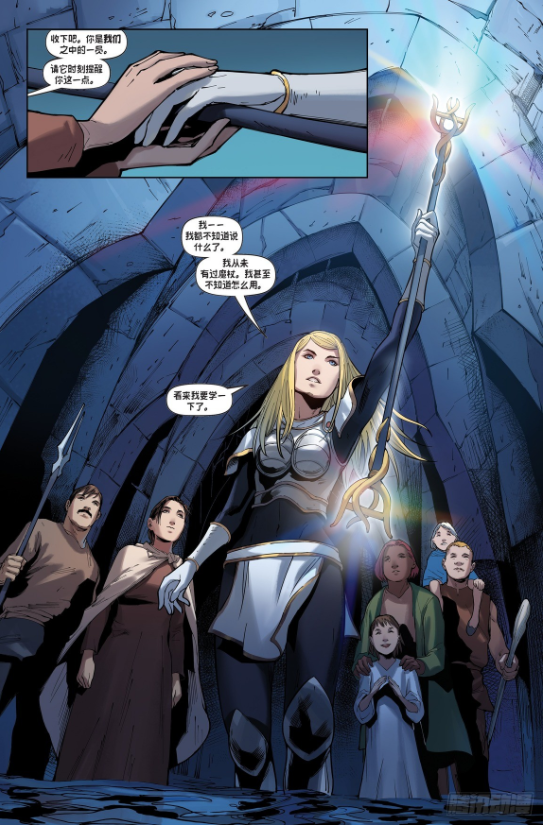 《英雄联盟：拉克丝》漫画终章更新 拉克丝踏上救赎之路