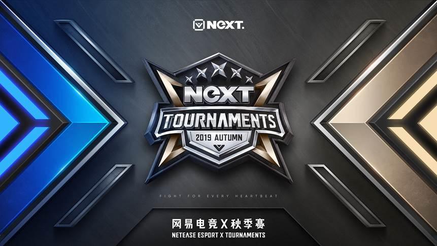 IP全系产品集结NeXT2019秋季赛，阴阳师电竞化步入快车道
